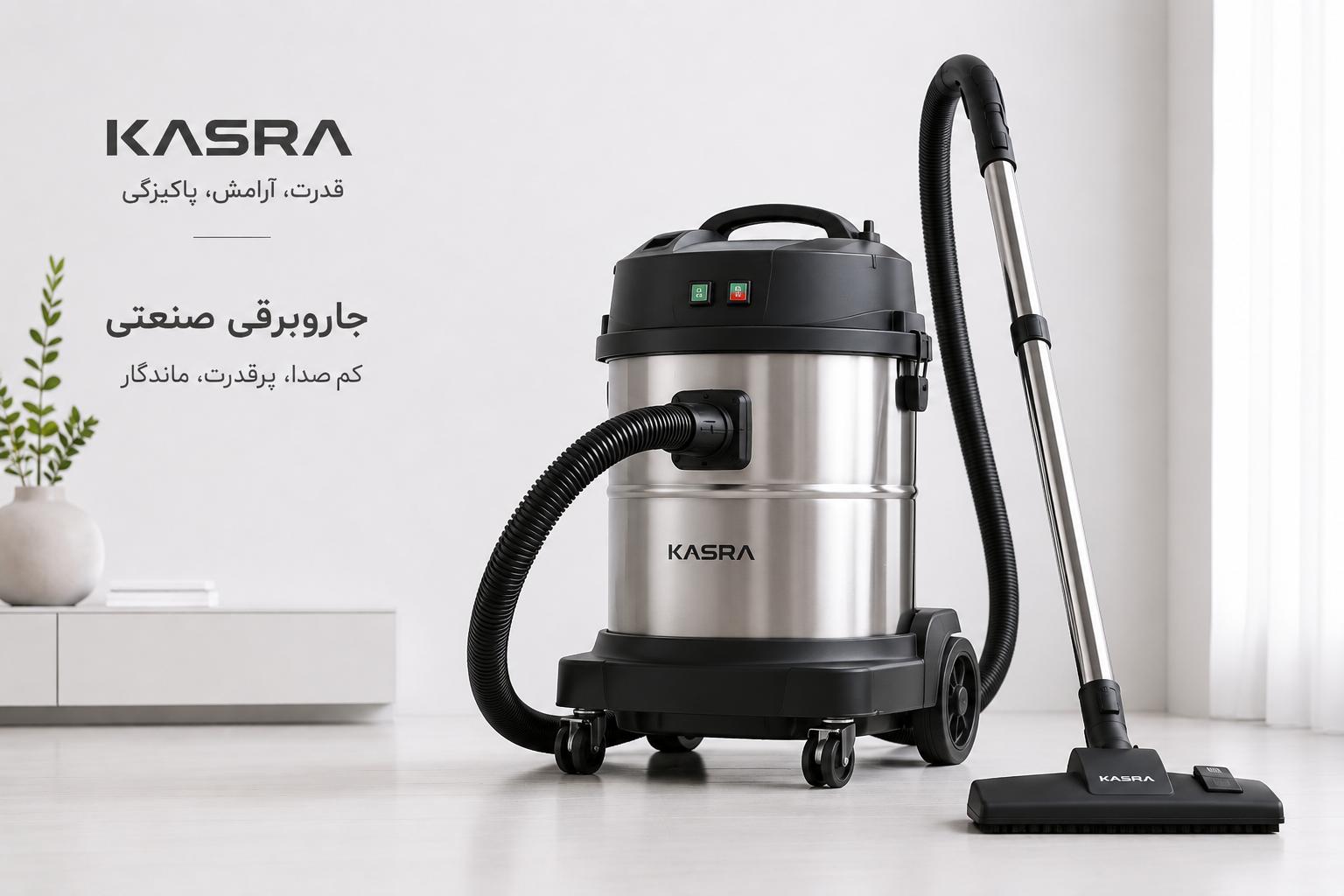بهترین جاروبرقی کم صدا و پر قدرت