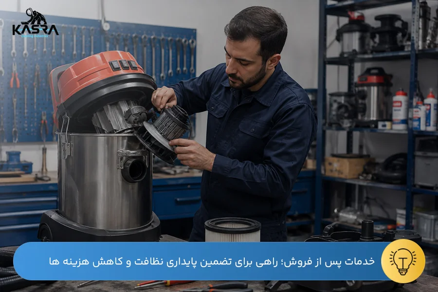 راهنمای نظافت مدارس با تجهیزات نظافتی 5 تکنسین متخصص در حال بررسی و سرویس دورهای تجهیزات و دستگاه های نظافت صنعتی مدارس و دانشگاه ها